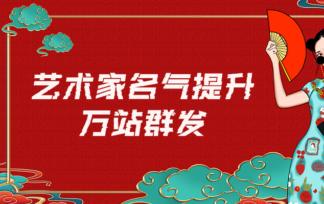 河南-网络推广对书法家名气的重要性